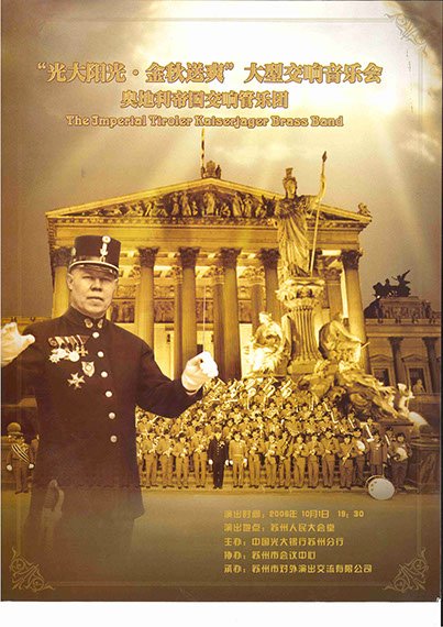 111 china 2006